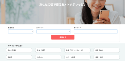 リンクショップ