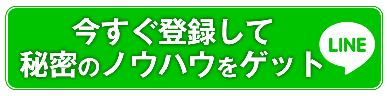 友だち追加